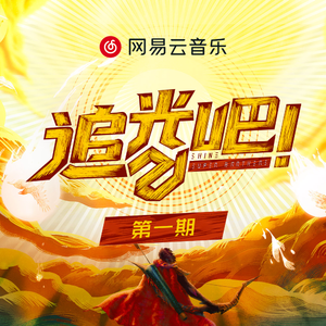 让所有人看着他操
