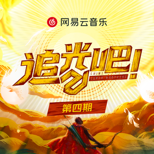 让所有人看着他操
