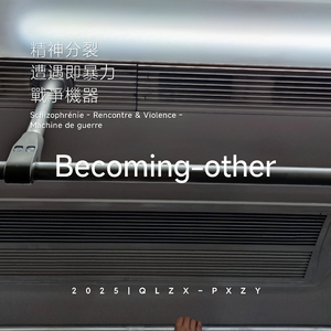 让所有人看着他操
