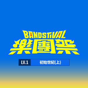 让所有人看着他操
