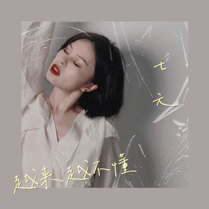 让所有人看着他操
