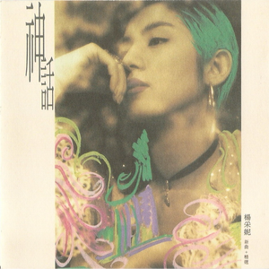 让所有人看着他操
