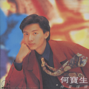 让所有人看着他操
