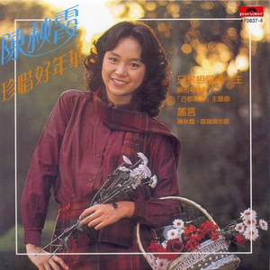 让所有人看着他操
