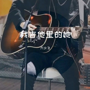 让所有人看着他操
