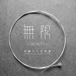 让所有人看着他操
