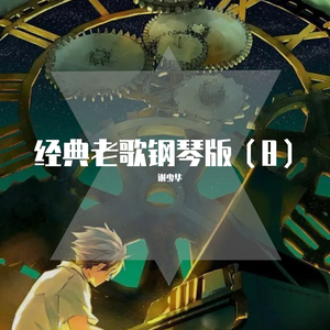 让所有人看着他操
